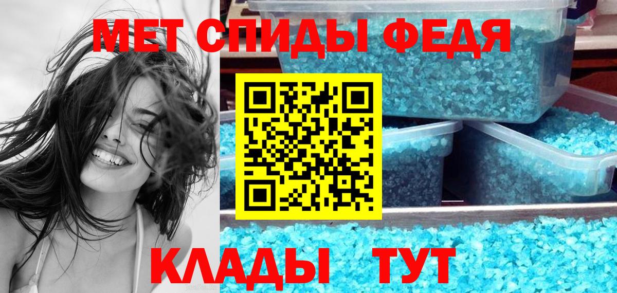 АМФЕТАМИН 98% Нальчик