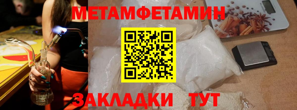 Амфетамин  АМФЕТАМИН 98%  Вход с VPN  Нальчик 