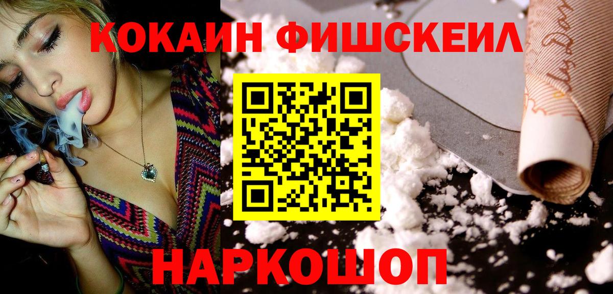 Нальчик  КОКАИН 98%  Вход с VPN 