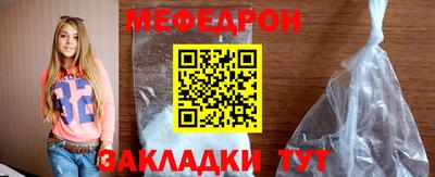 амф Гусь-Хрустальный