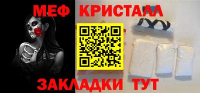 спиды Гусиноозёрск