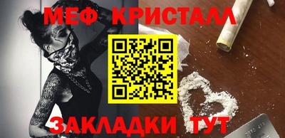 спиды Гусиноозёрск