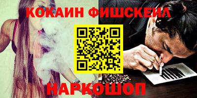 мефедрон Гусев
