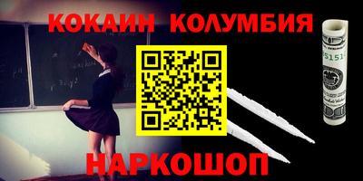 мефедрон Гусев