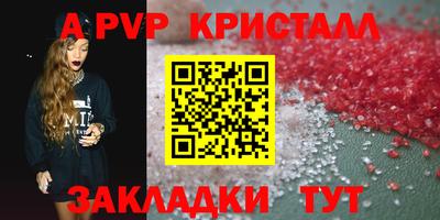 амф Гусь-Хрустальный