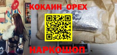 спиды Гусиноозёрск