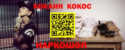 мефедрон Гусев