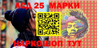 мефедрон Гусев