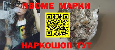 спиды Гусиноозёрск