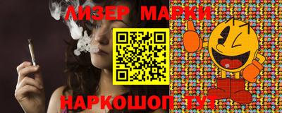 спиды Гусиноозёрск