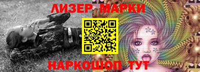мефедрон Гусев