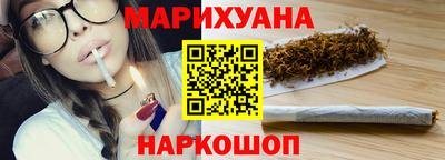 мефедрон Гусев