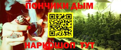 мефедрон Гусев