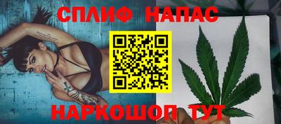 мефедрон Гусев