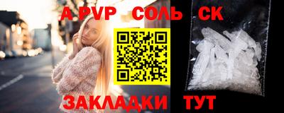 амф Гусь-Хрустальный