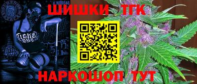 спиды Гусиноозёрск