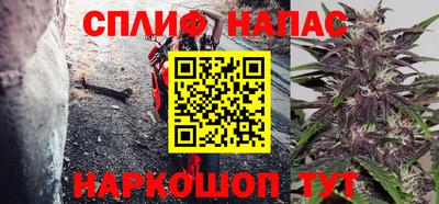 мефедрон Гусев