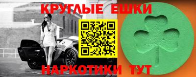спиды Гусиноозёрск