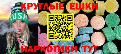 спиды Гусиноозёрск