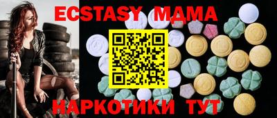 амф Гусь-Хрустальный