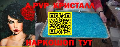 спиды Гусиноозёрск