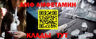амф Гусь-Хрустальный