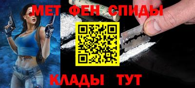 амф Гусь-Хрустальный