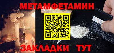 амф Гусь-Хрустальный