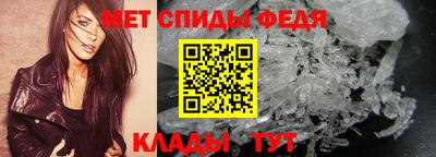 амф Гусь-Хрустальный