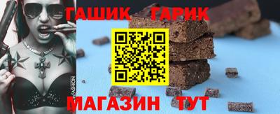 спиды Гусиноозёрск