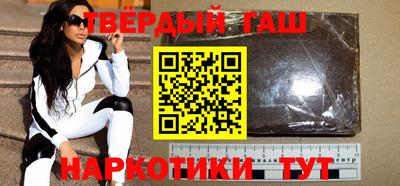 спиды Гусиноозёрск
