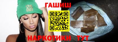 спиды Гусиноозёрск