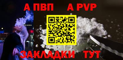 спиды Гусиноозёрск