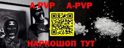 спиды Гусиноозёрск