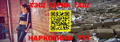 мефедрон Гусев