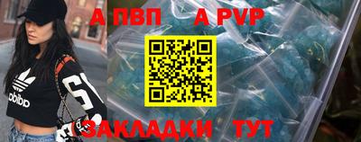 мефедрон Гусев