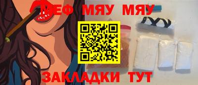 мефедрон Гусев
