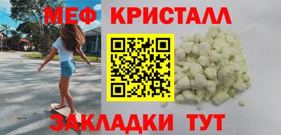 спиды Гусиноозёрск
