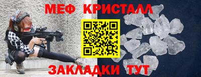 спиды Гусиноозёрск