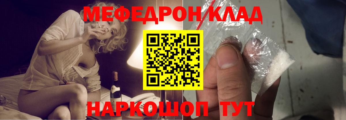 ЭКСТАЗИ  Вейп ТГК  ГАШ  МЕФ   Вход с VPN  ГАШ  Нальчик  Марихуана 