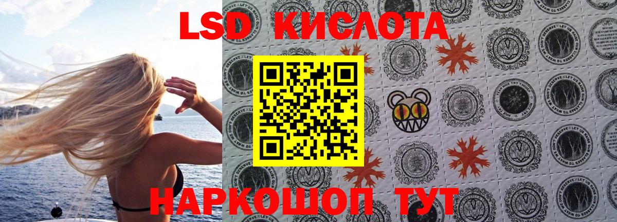 Марки N-bome  Марки N-bome 1500мкг  Вход с VPN  Марки N-bome 1500мкг  Нальчик 