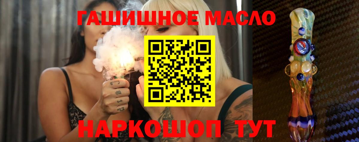 Дистиллят ТГК концентрат Нальчик