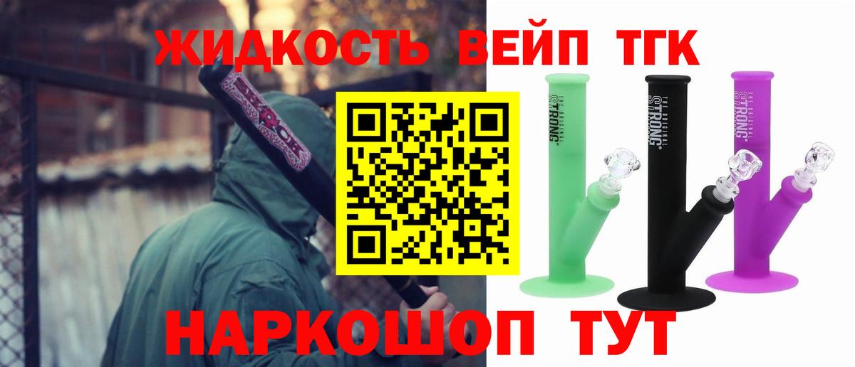 МЕГА   Вход с VPN  Нальчик  Дистиллят ТГК гашишное масло 