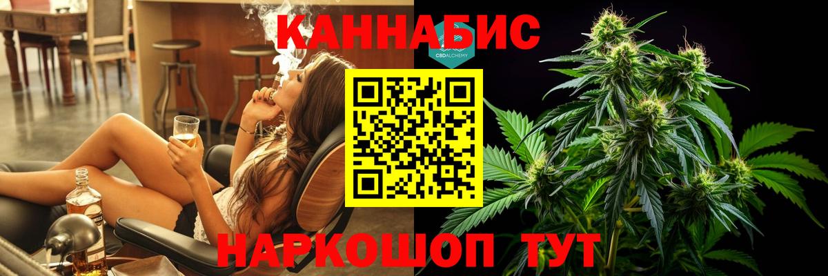 Нальчик  Конопля индика  Вход с VPN  Марихуана тримм 
